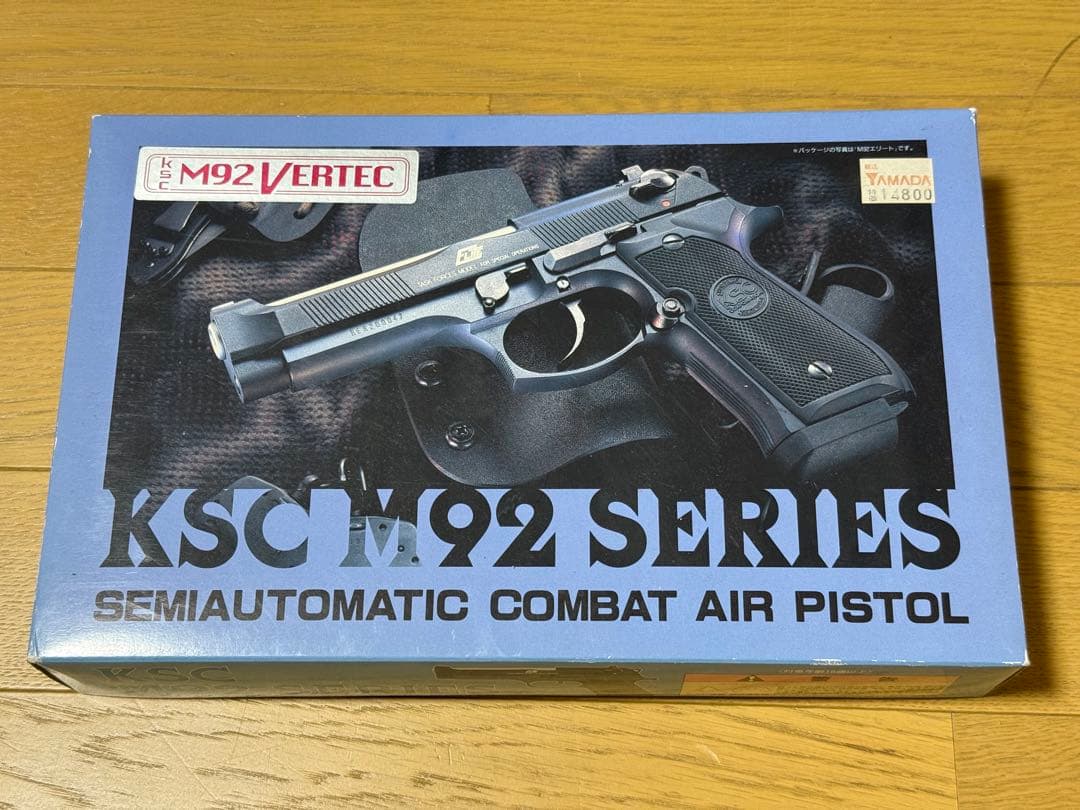 KSC M92 バーテック ヘビーウェイト ベレッタ刻印グリップ KSC] ベレッタ M92 バーテック HW ガスブローバック PIETRO BERETTA