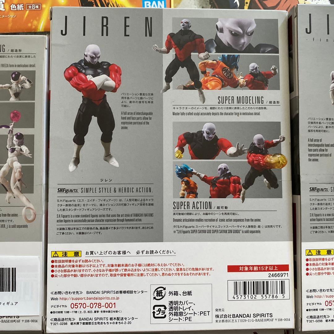 ドラゴンボール　s.h.figuarts