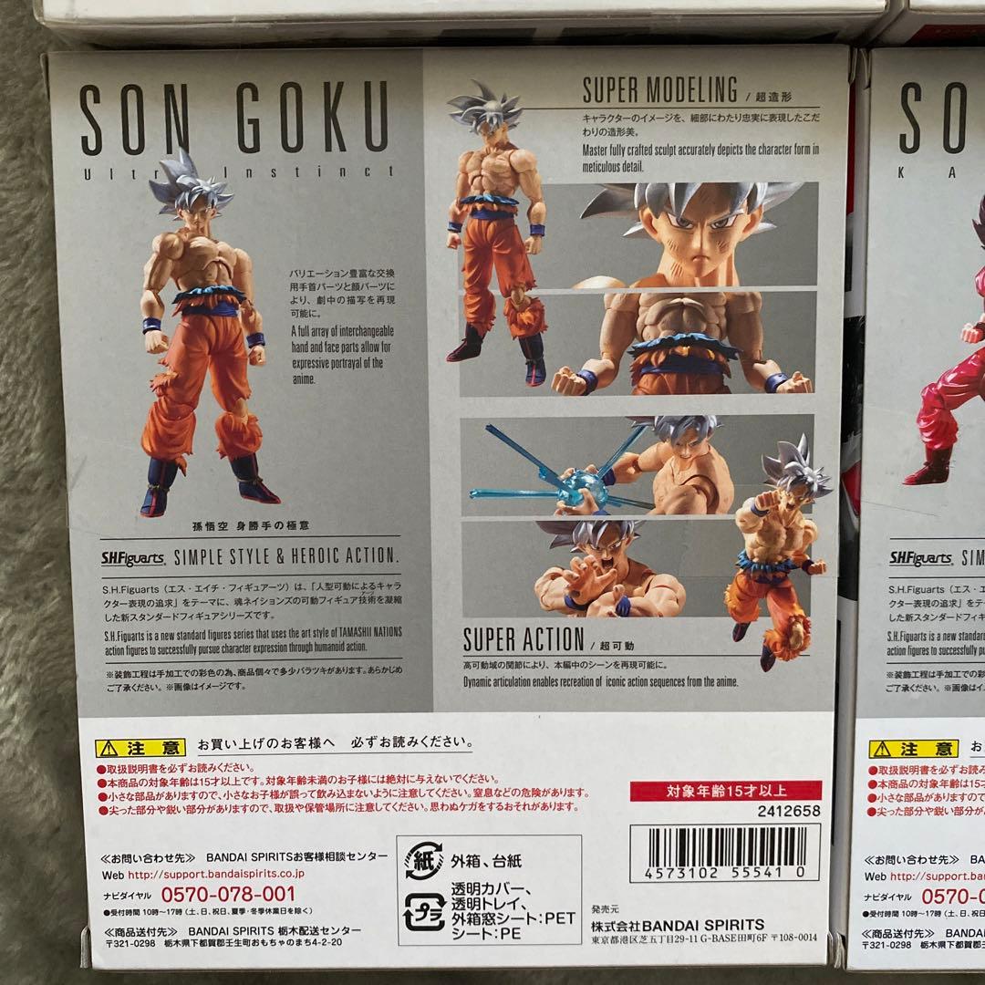 ドラゴンボール　s.h.figuarts