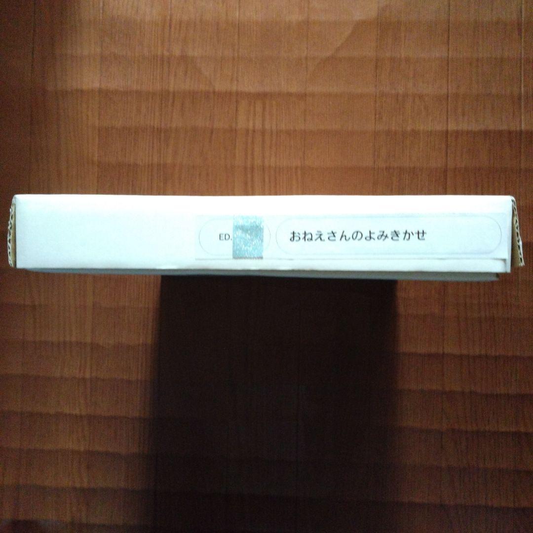 ヒグチユウコ 複製画 おねえさんのよみきかせ - メルカリ