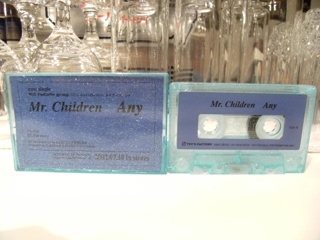 非売品★ミスターチルドレン Mr.Children Any カセットテープ 非売品☆ミスターチルドレン Mr.Children Any カセットテープ - メルカリ