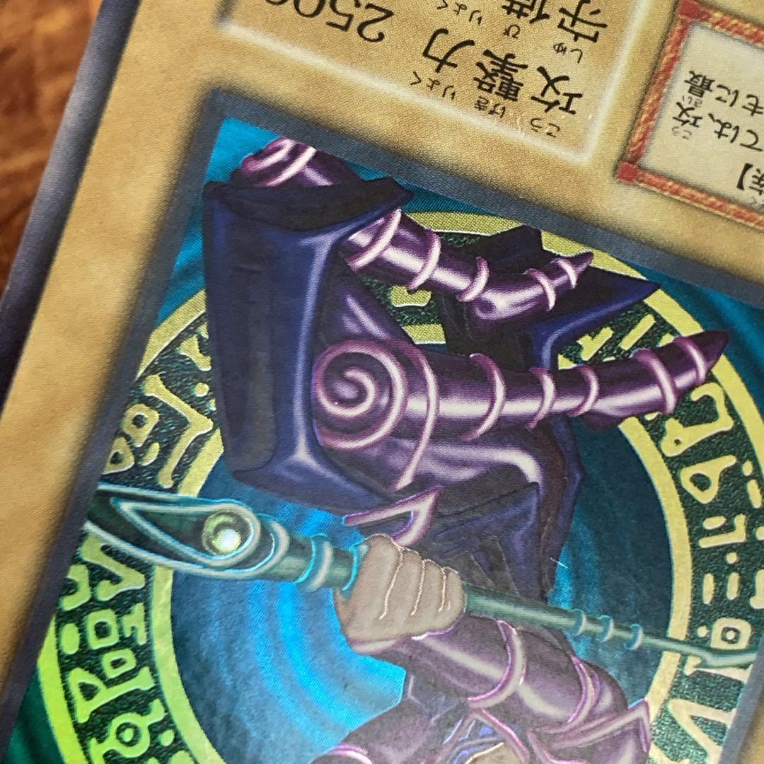 300円〜】 美品〜極美品級 ブラックマジシャン 1999年初期 Vol.1