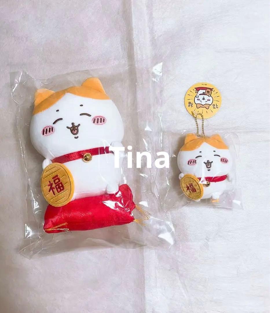 ちいかわ 招福！ハチワレぬいぐるみ・マスコットセット 招き猫 - メルカリ