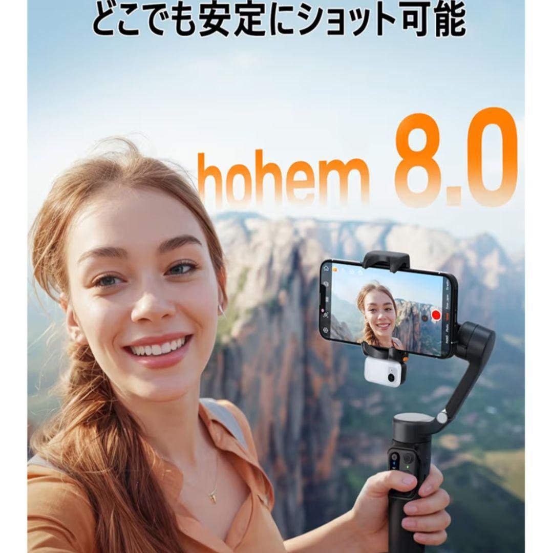 未開封品hohem V3 ジンバル 3軸スマホジンバル AI自動追跡13時間駆動 Amazon.co.jp: hohem V3 ジンバル 3軸スマホジンバル AI自動追跡 13