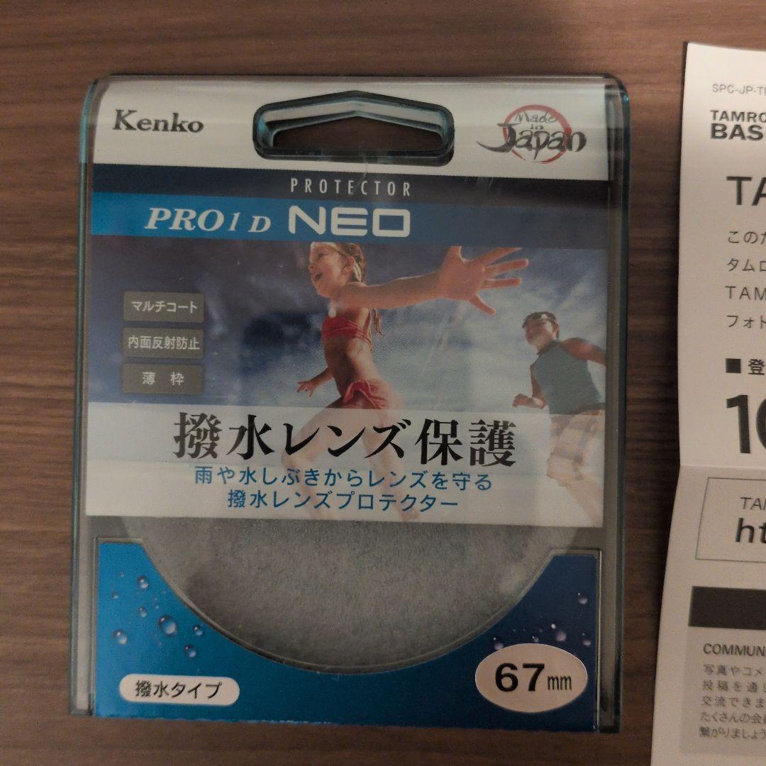 フィルムカメラ TAMRON 50-400mm F/4.5-6.3 Di III VC VXD