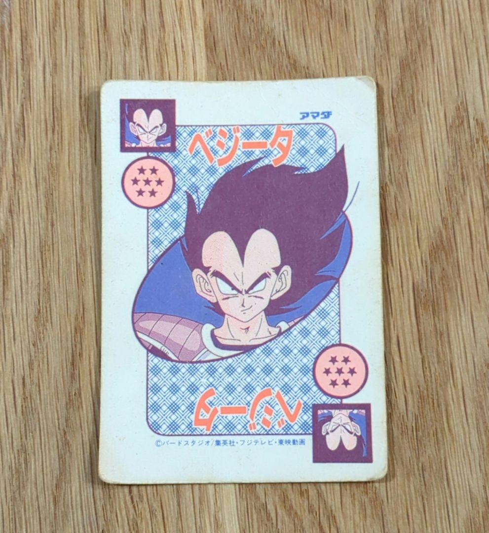 ドラゴンボールZ カード みぎる力 - メルカリ