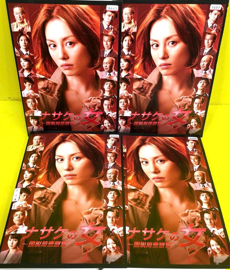 ナサケの女～国税局査察官～DVD 全4巻 ☆米倉涼子 / 柳葉敏郎 - メルカリ