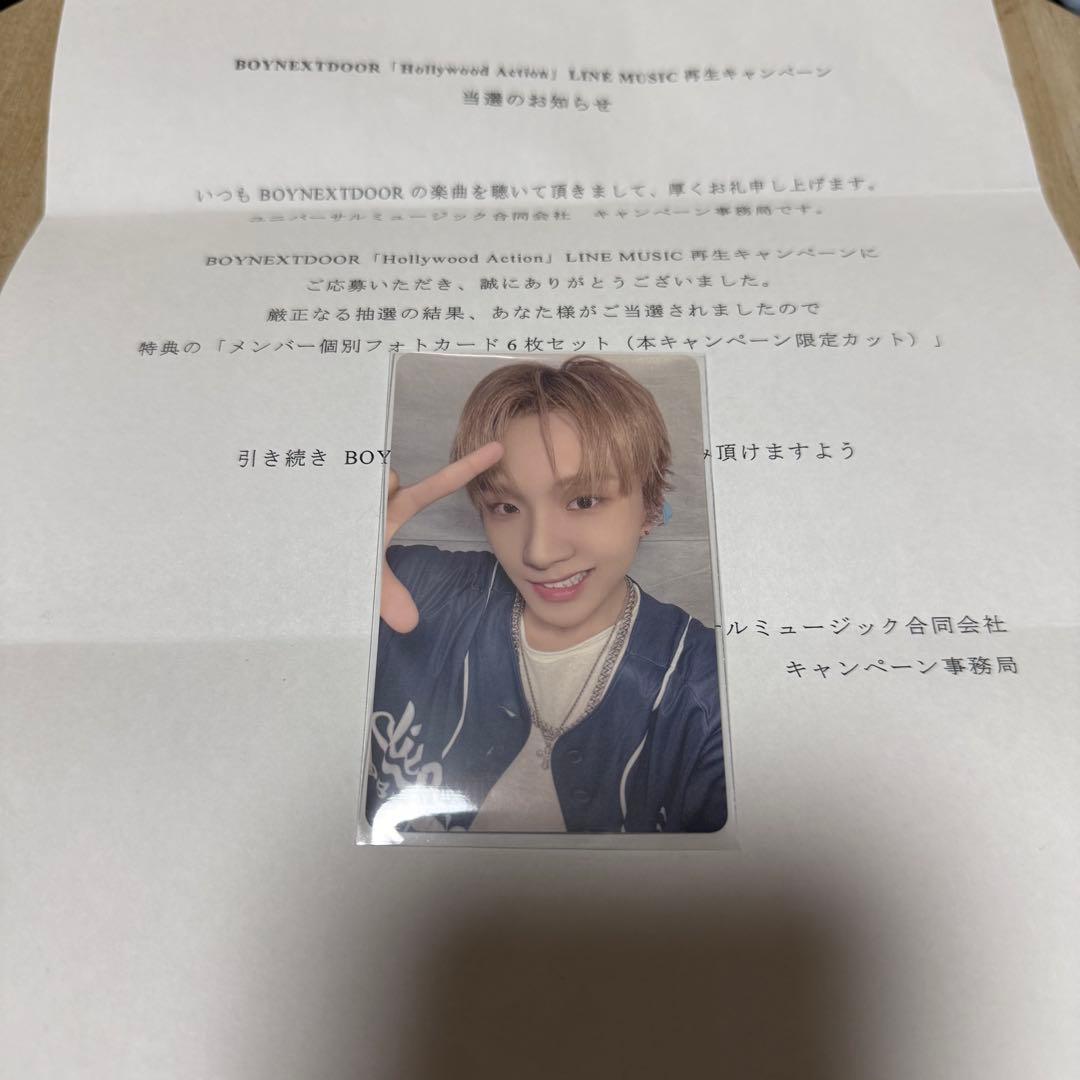 BOYNEXTDOOR 当選 ボネクド LINE MUSIC ウナク - メルカリ