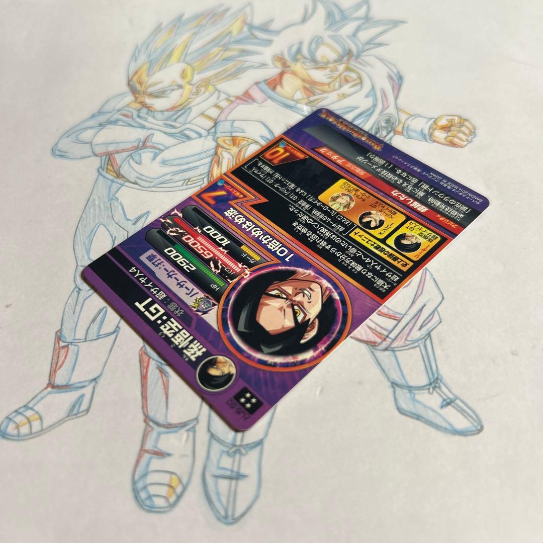 ドラゴンボールヒーローズ⭕️孫悟空GT⭕️hj6-50 - メルカリ