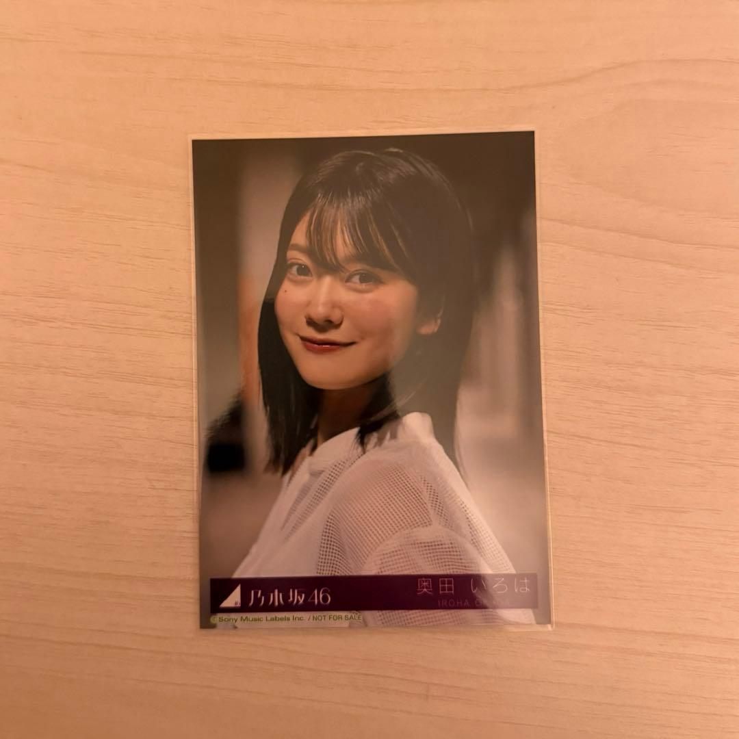 乃木坂46 生写真 Same numbers 乃木坂配信中限定 奥田いろは - メルカリ