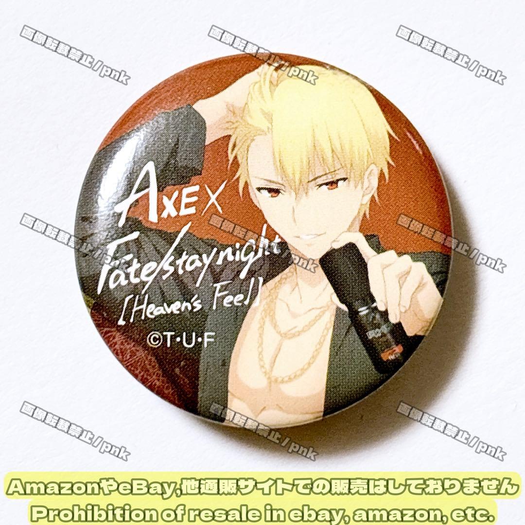 Fate HF ギルガメッシュ AXEコラボ ローソン 缶バッジ ミニ缶バッジ