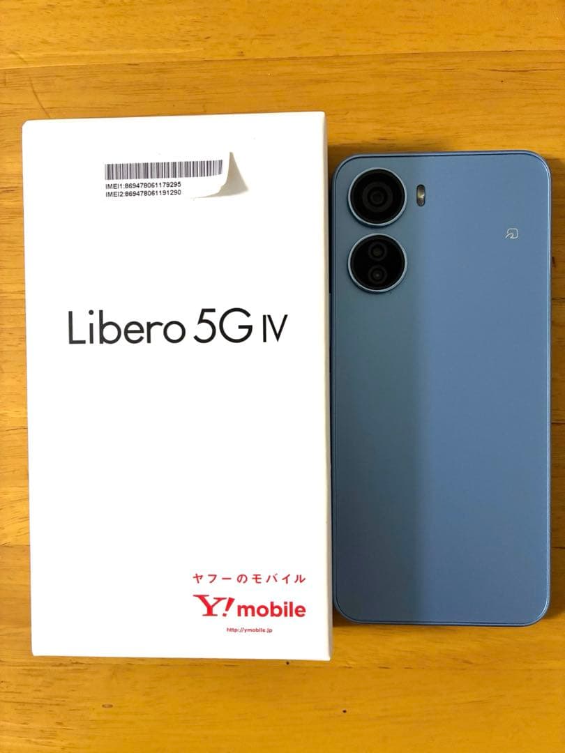 スマートフォン本体 Libero 5G IV (Y!mobile) ワイモバイルで割引、「Libero 5G IV」が1円に - ケータイ Watch
