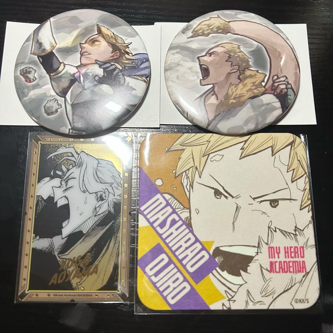 ヒロアカ展 青山優雅 尾白猿夫 セット - メルカリ