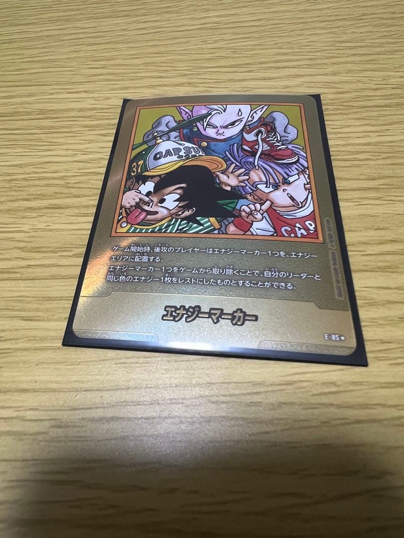 フュージョンワールド エナジーマーカー 金パラレル 37巻 E-85 - メルカリ