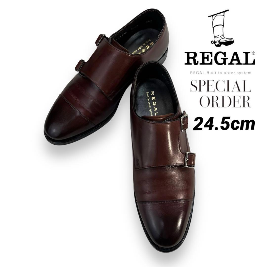 定価5.5万超 REGAL オーダーメイド品 レザーシューズ サイズ24.5cm 定価5.5万超 REGAL オーダーメイド品 レザーシューズ サイズ24.5cm
