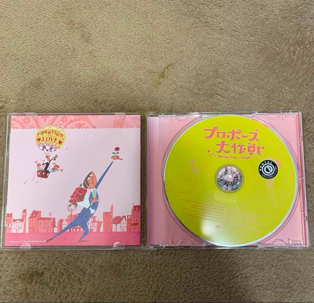 プロポーズ大作戦 サウンドトラック 明日晴れるかな 山下智久 桑田佳祐