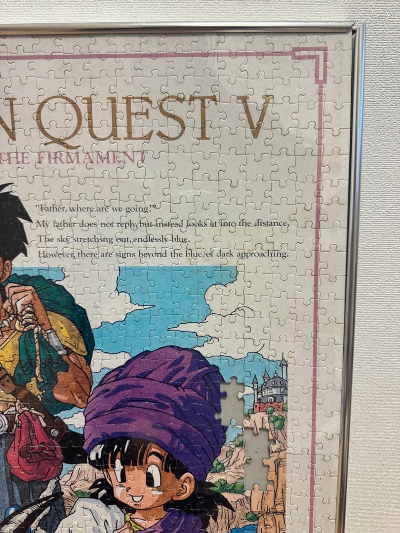 ☆即日発送☆ジャンク レア ドラゴンクエスト Ⅴ 天空の花嫁 ジグゾー