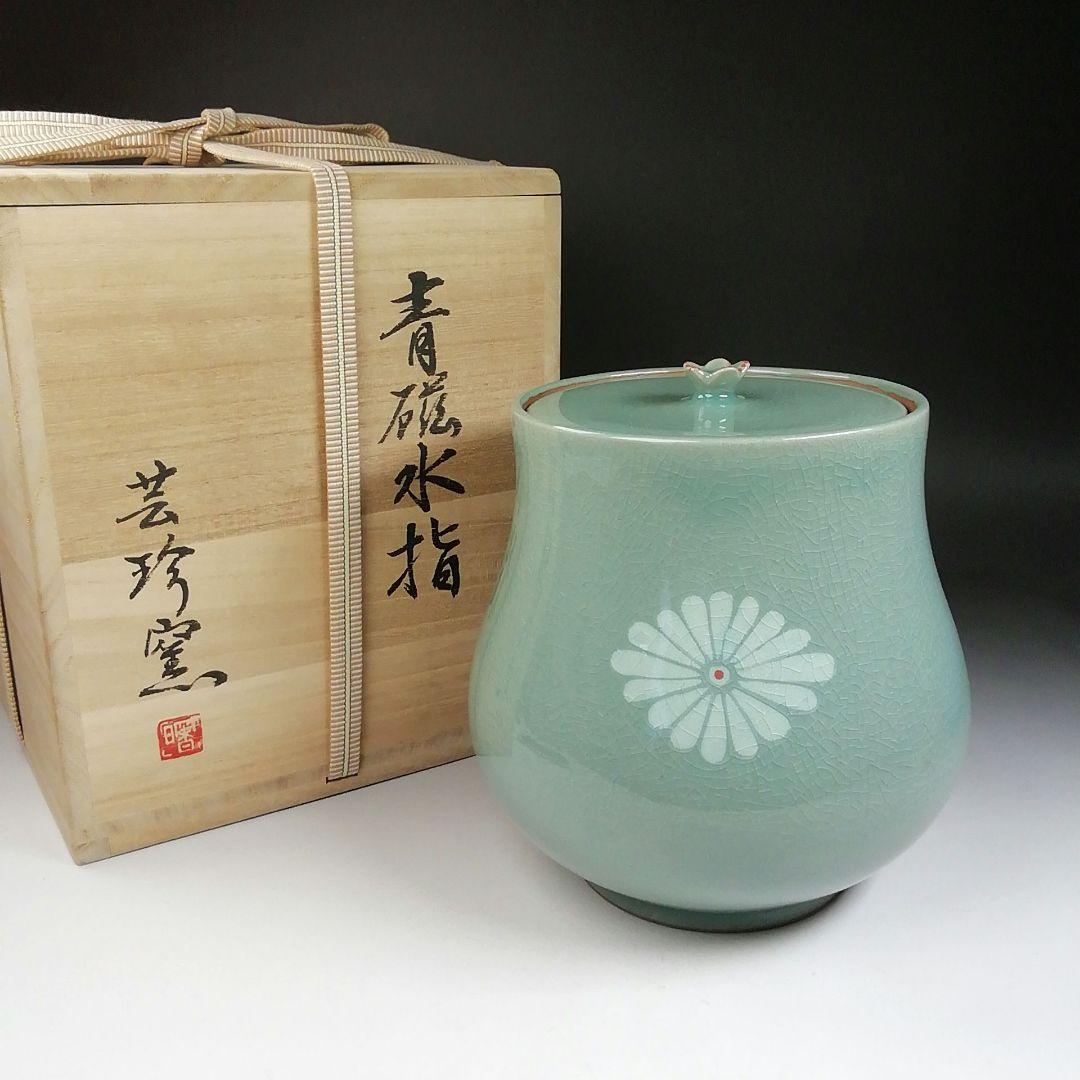 Ｔ６７８　水指　『青磁水指』『芸珍窯』　共箱　茶道具 水指 茶道具 飛青磁水指 : 茶道具専門店 (有)菊池商店 - 通販 - Yahoo