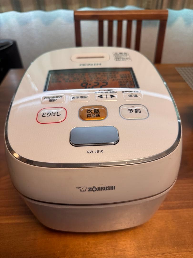 象印 圧力炊飯器 NW-JS10 白 極め炊き® 圧力IH炊飯ジャー NW-JX10・18 | 炊飯ジャー | 炊飯 ｜ 商品