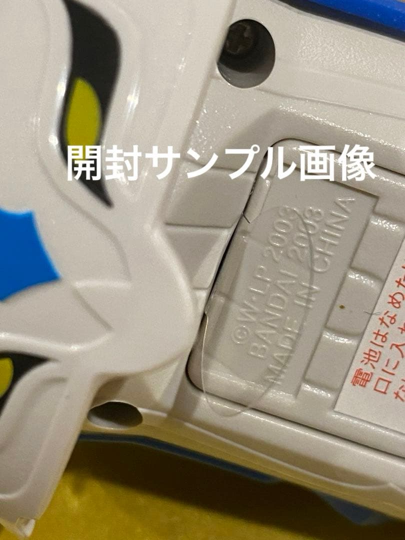 新品未開封☆絶版限定レジェンズを呼び覚ませ‼︎タリスポッド未展示品