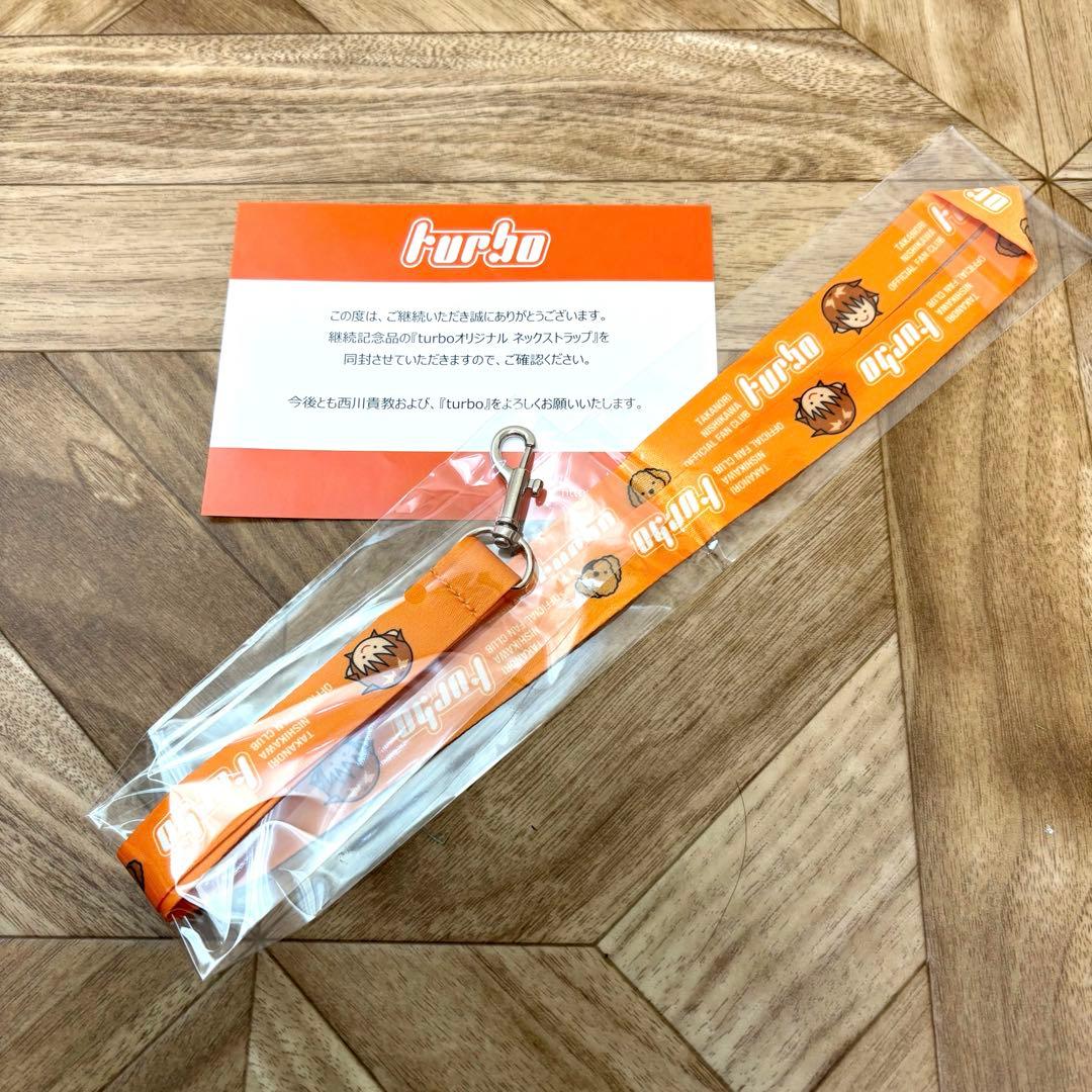 西川貴教 T.M.R ファンクラブ turbo 継続特典 非売品 - メルカリ