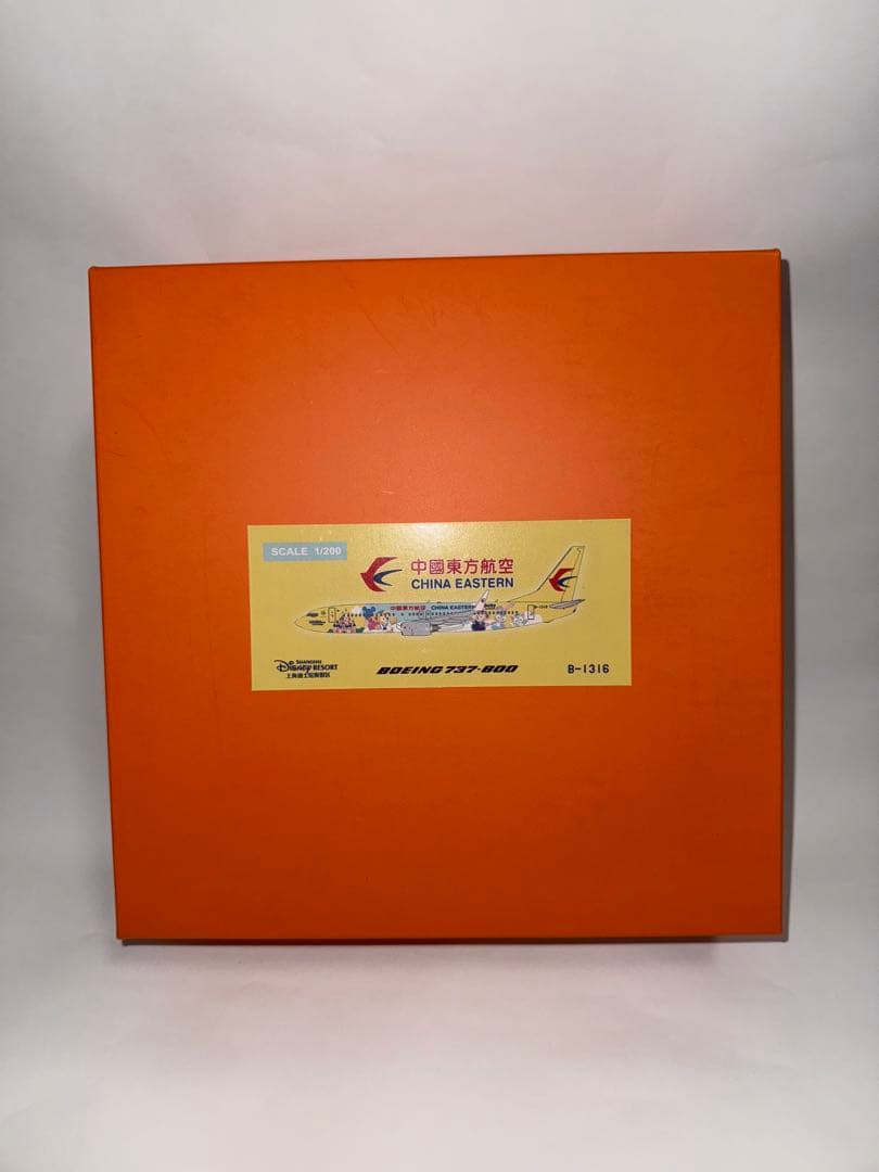 中国東方航空 B738 1/200 お取り寄せ商品】1/200 737 MAX 8 中国東方航空 B-1385 | ひこ