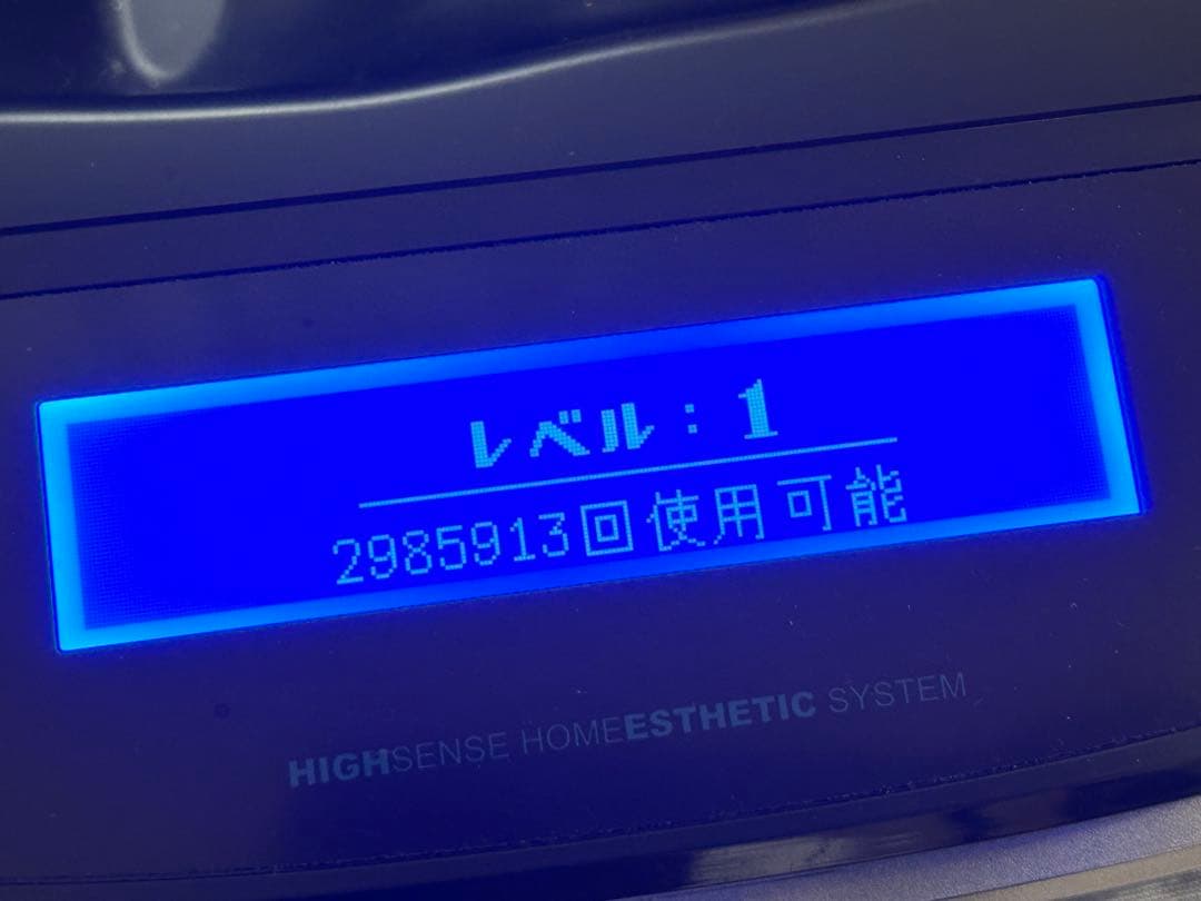 Keenon ver 8.4 脱毛器