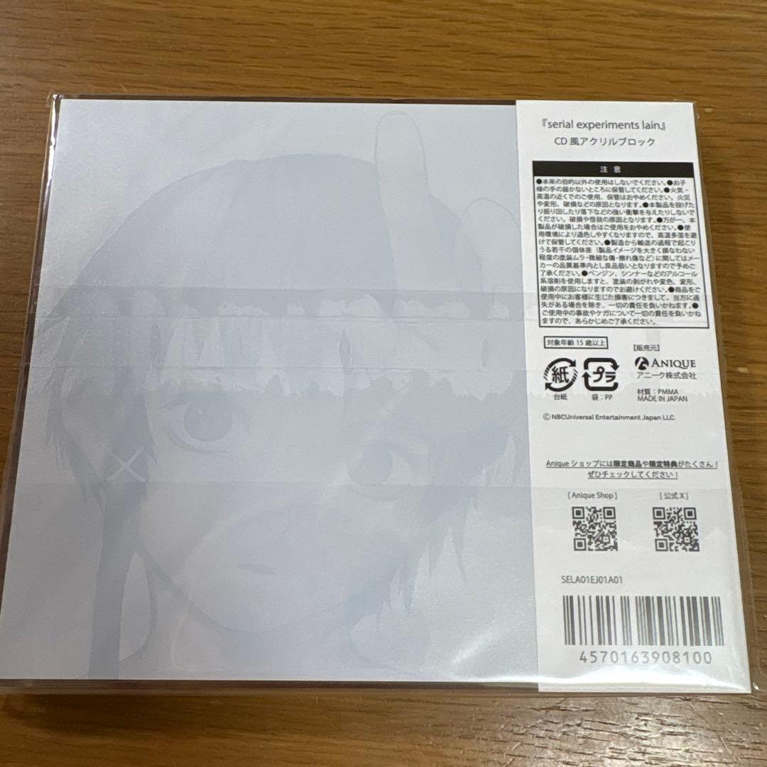 serial experiments lain CD風アクリルブロック 岩倉玲音 - メルカリ