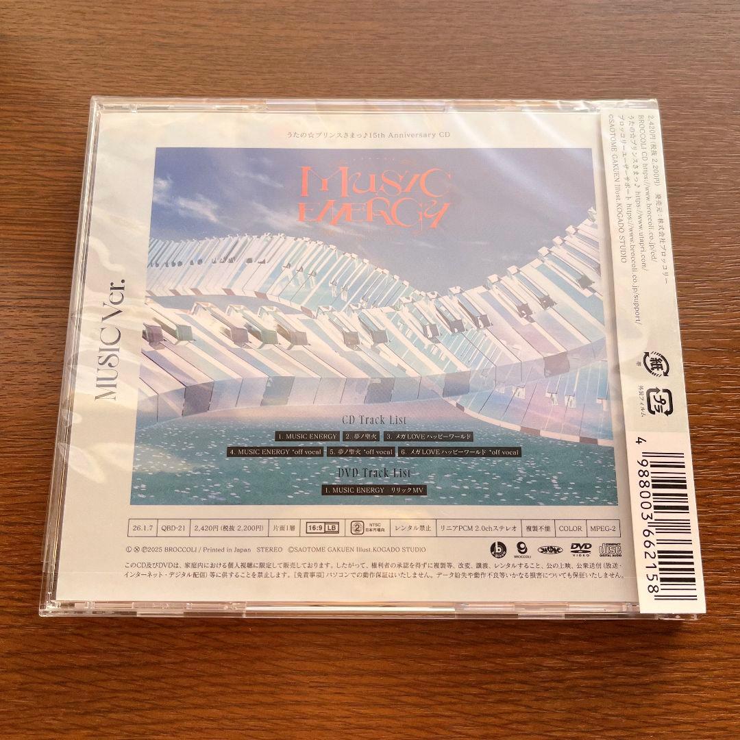 0*7様 来栖翔 直筆サイン入りCD うたプリ 15th Anniversary - メルカリ