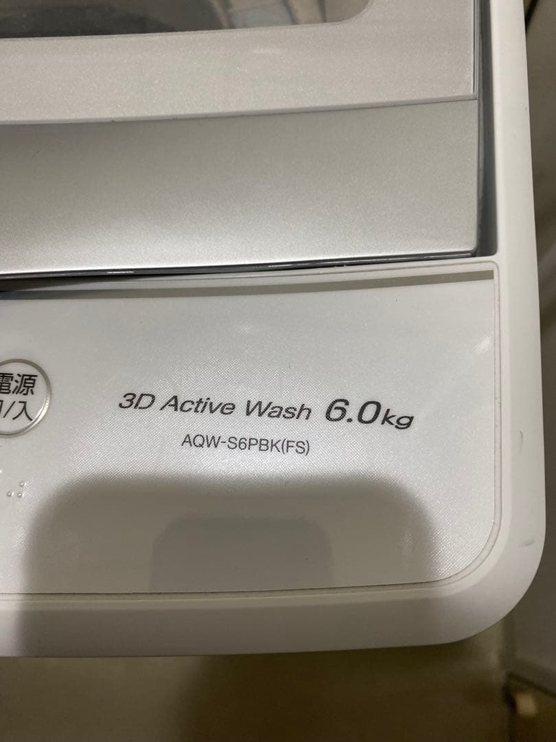 直接引取限定】2023年製 AQUA 6kg 洗濯機 AQW-S6PBK(FS - メルカリ