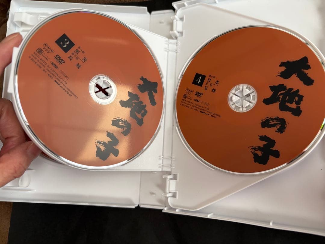 大地の子 DVD 6枚組