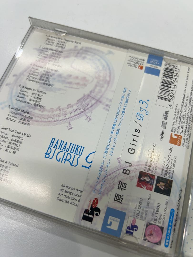 BJ 3. 原宿BJ Girls CD