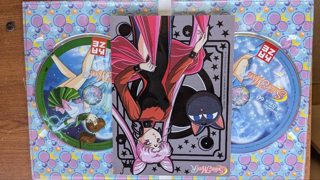 セーラームーン ディスティグレータブルコレクターズエディション 5巻