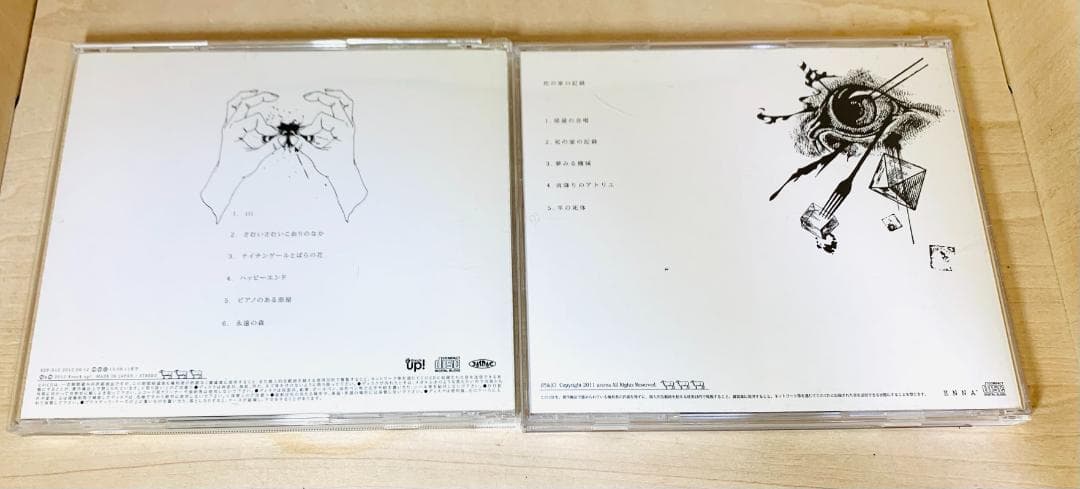 urema CD carpe somnium & 死の家の記録 セット - メルカリ