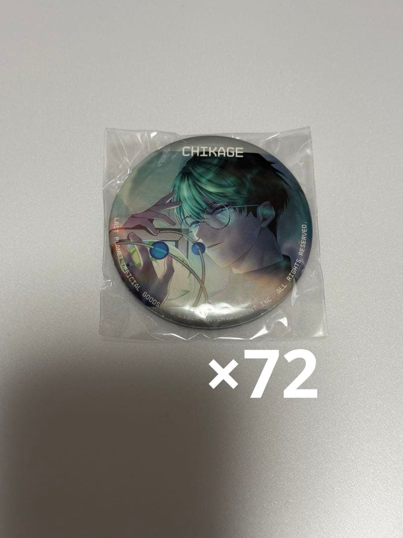 A3! ラスプラ 缶バッジ 卯木千景 バッジ・ピンズ 卯木千景 「A3!(エースリー) Spotlight 缶バッジ S＆S