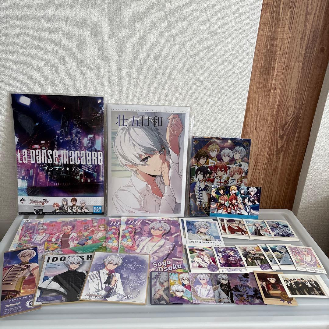 アイドリッシュセブン 逢坂壮五 グッズ まとめ売り 缶バッジあり