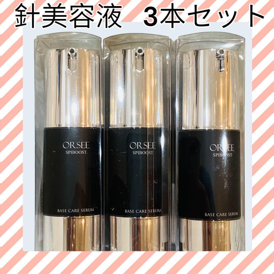ファッションコスメ・香水・美容 - 針美容液 日本製 スピブースト