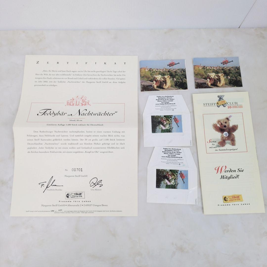 シュタイフ ローテンブルク夜回りの番人 限定品 - メルカリ