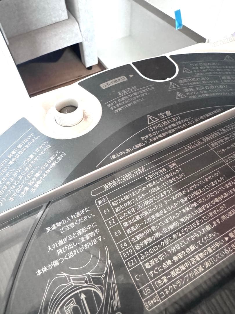 21年製 シャープ 11.0kg 洗濯機 ES-GW11E-S シルバー系