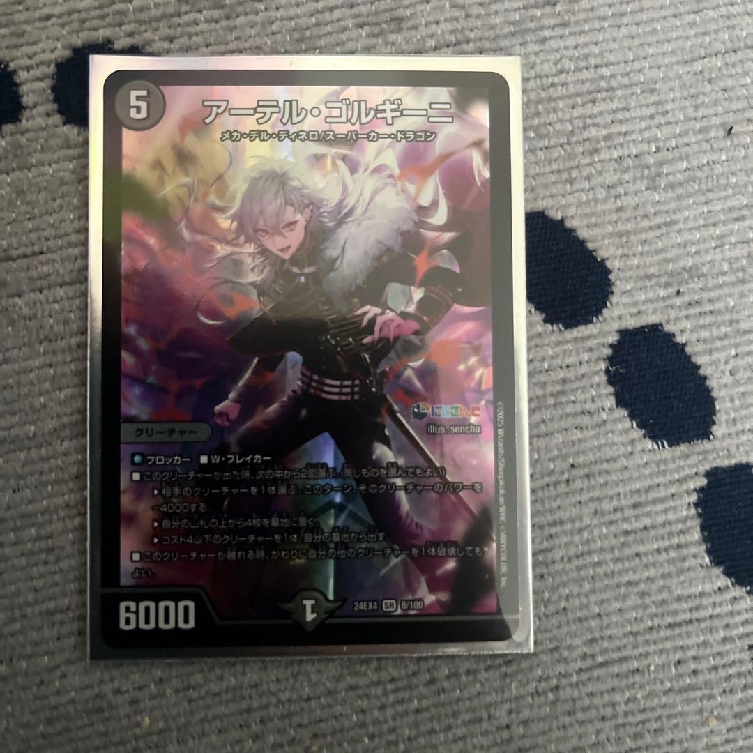 アーテルゴルギーニ 葛葉ver にじさんじ - メルカリ