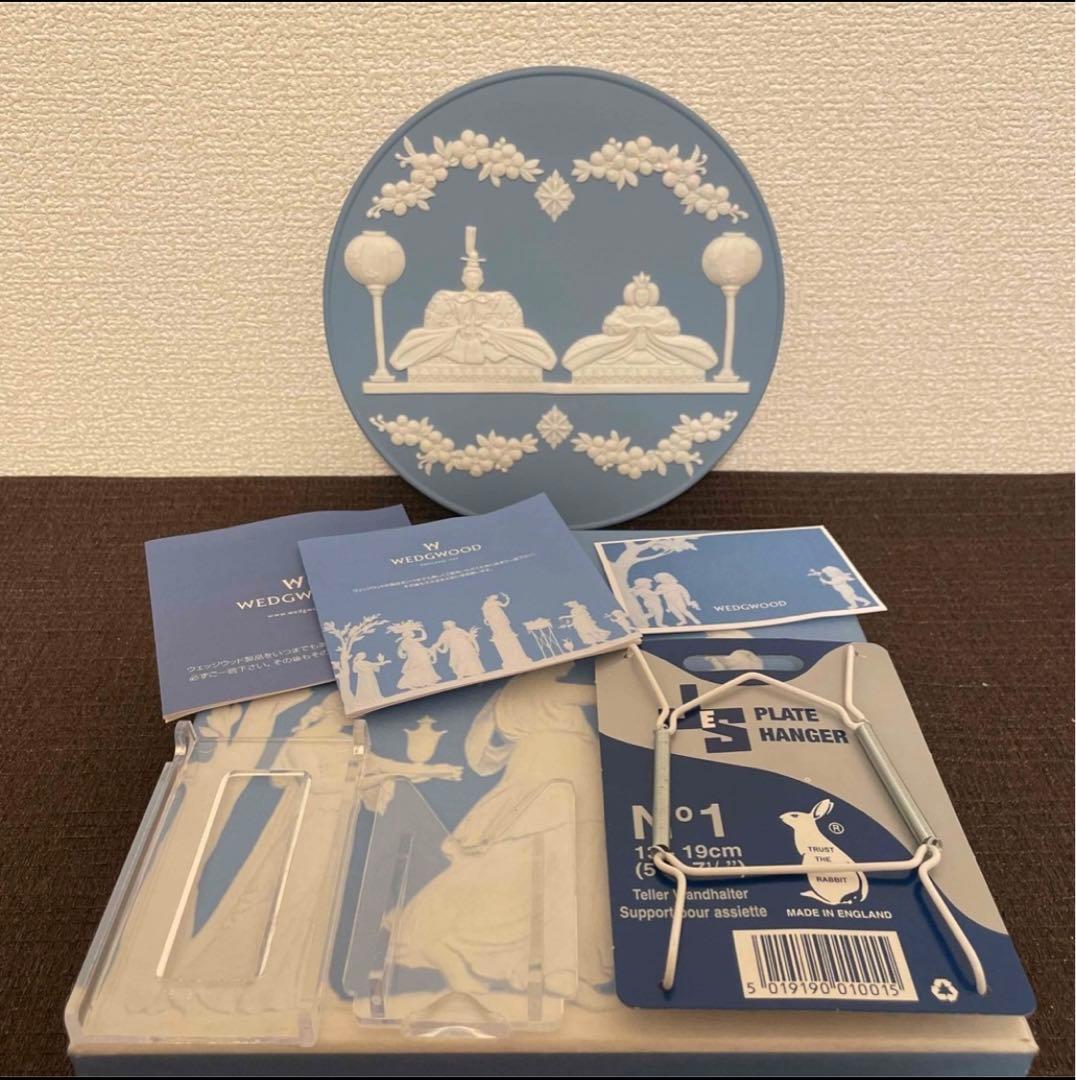 ウェッジウッド ジャスパー ペールブルー ひなドール ひな祭り