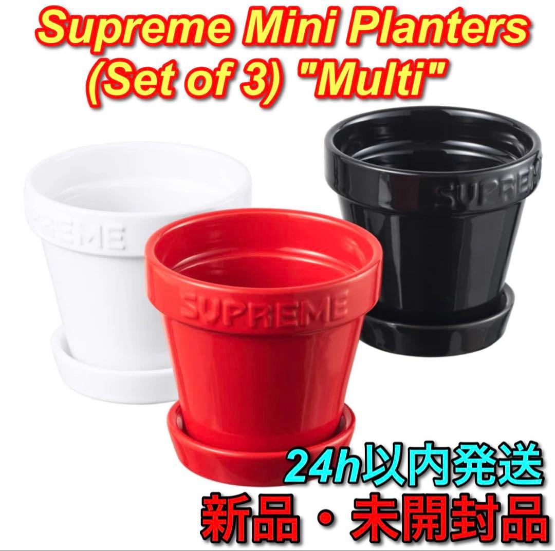 Supreme Mini Planters (Set of 3) Multi - メルカリ