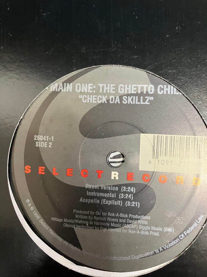 レコードまとめ売り(約30枚) 90's レア盤多数 送料無料 - メルカリ