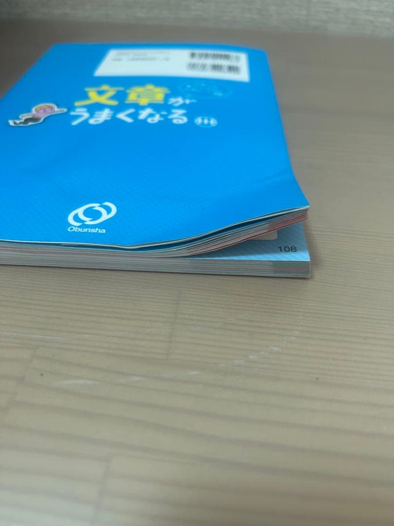 『学校では教えてくれない大切なこと』シリーズ 23冊セット