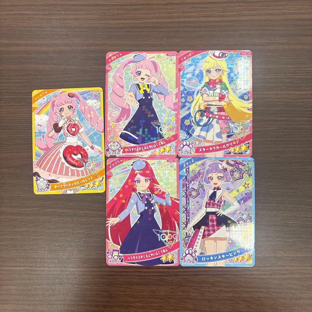 ひみつのアイプリカード ひまり みつき サクラ チィ - メルカリ