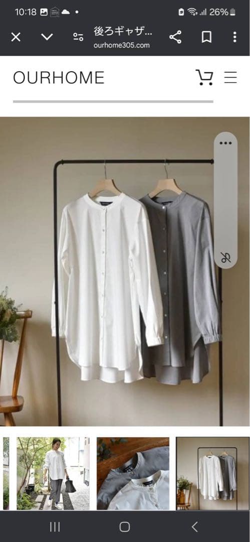 OURHOME 後ろギャザーのきれいめブラウス