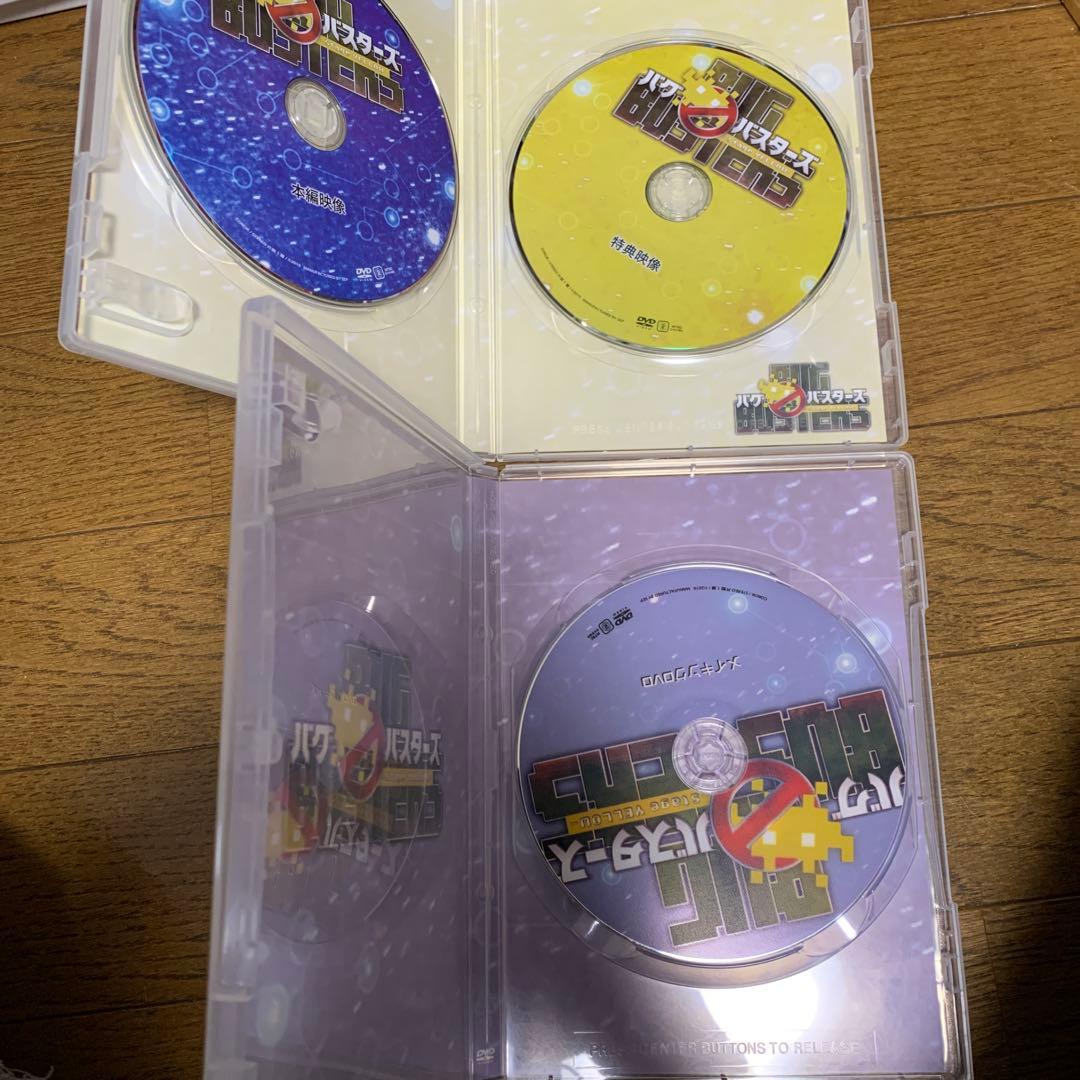 DVD 舞台 バグバスターズ stage yellow メイキングDVD付き - メルカリ