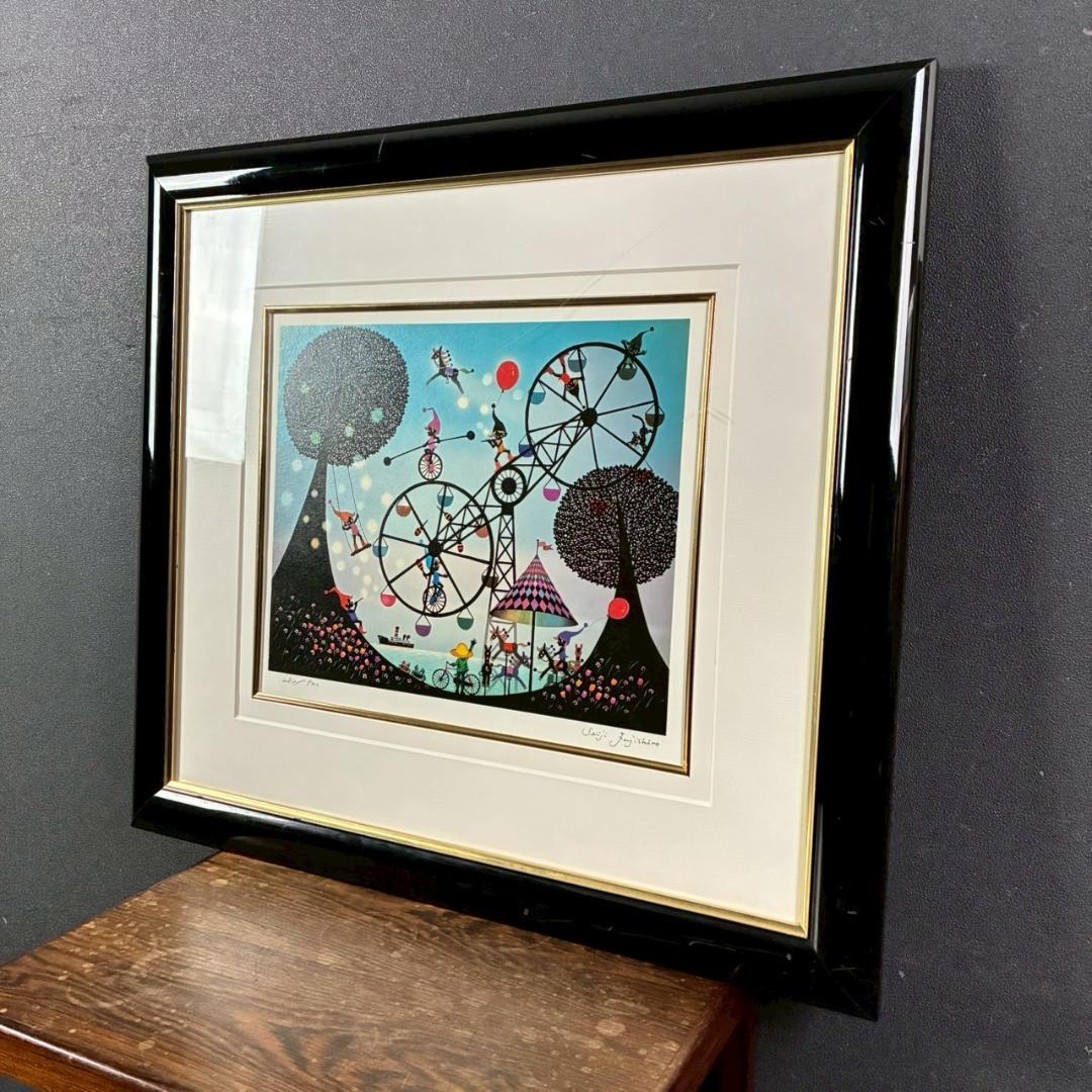 ぽぬお様専用】藤城清治「海の見える遊園地」「コスモスとこびと」2点