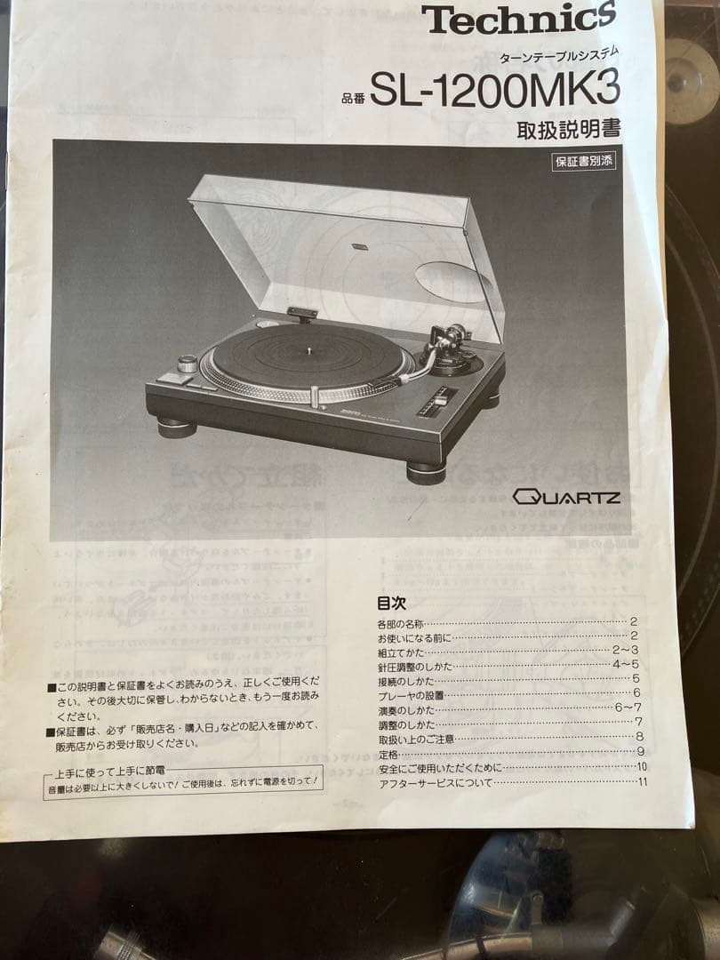 Technics SL-1200MK3 ターンテーブル針SHURE M44-7付 - メルカリ