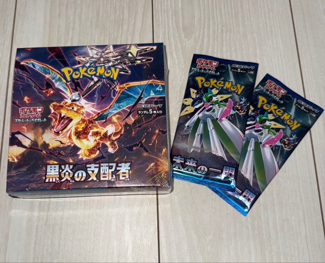 データカードダス ドラゴンボール爆裂インパクト ポルンガキャンペーン